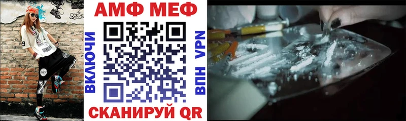 Amphetamine Розовый Камень-на-Оби