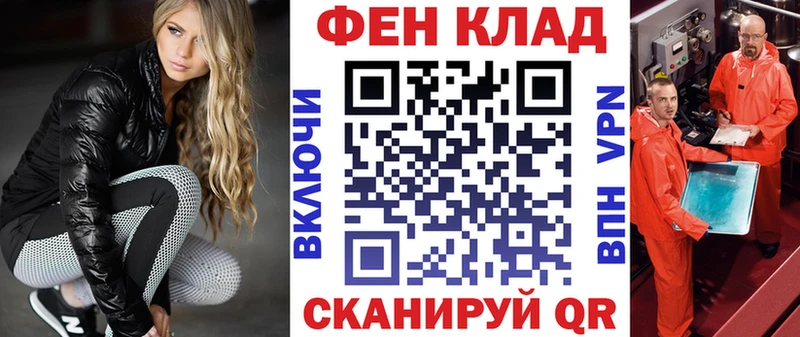 АМФЕТАМИН Premium Купить закладки Камень-на-Оби