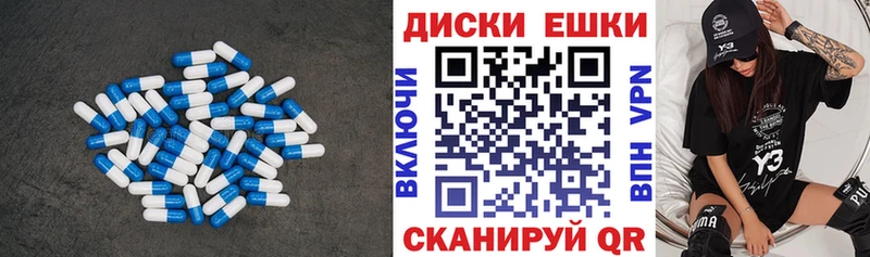 Экстази MDMA  Купить закладки  Камень-на-Оби 