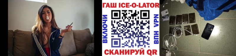 Купить где  Камень-на-Оби  Гашиш убойный 