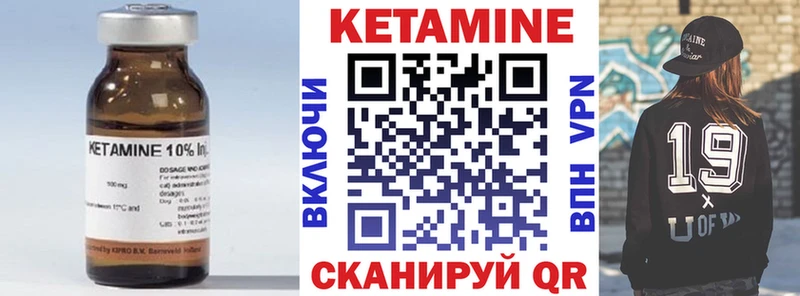 КЕТАМИН ketamine  Купить  Камень-на-Оби 