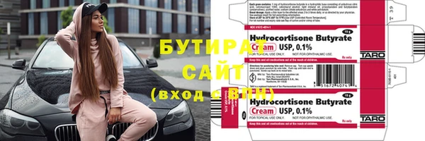 ПСИЛОЦИБИНОВЫЕ ГРИБЫ Зерноград
