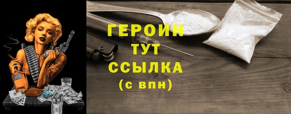 альфа пвп Зеленокумск
