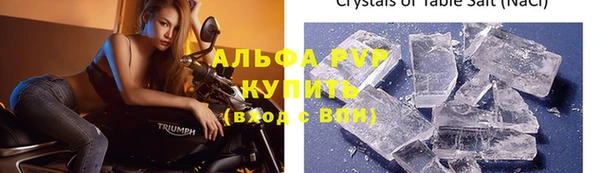 спиды Саяногорск