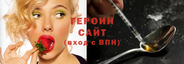 ПСИЛОЦИБИНОВЫЕ ГРИБЫ Зерноград