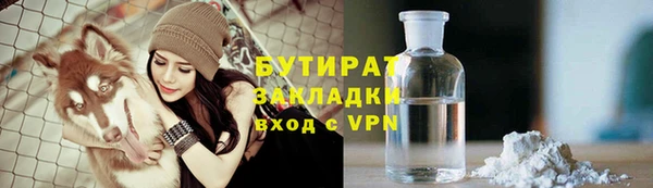 альфа пвп Зеленокумск