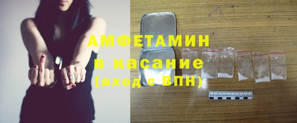 альфа пвп Зеленокумск