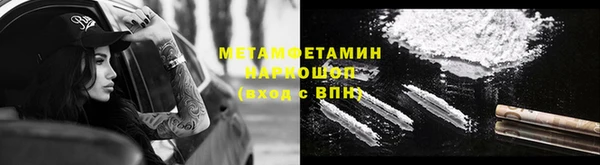 ПСИЛОЦИБИНОВЫЕ ГРИБЫ Зерноград