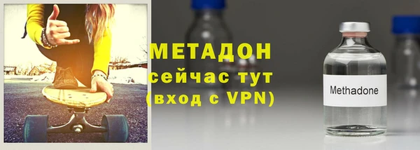 ПСИЛОЦИБИНОВЫЕ ГРИБЫ Зерноград