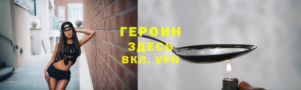 ПСИЛОЦИБИНОВЫЕ ГРИБЫ Зерноград