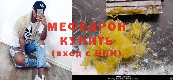 ПСИЛОЦИБИНОВЫЕ ГРИБЫ Зерноград