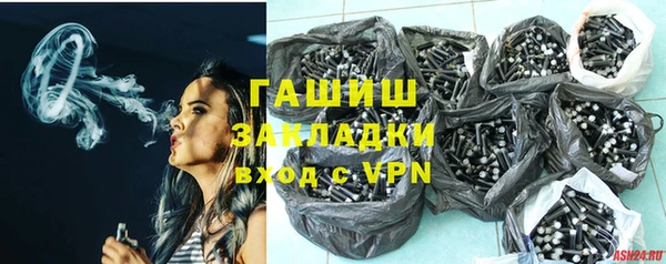 ПСИЛОЦИБИНОВЫЕ ГРИБЫ Зерноград