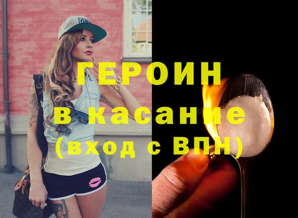 спиды Сатка