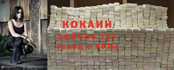 альфа пвп Зеленокумск