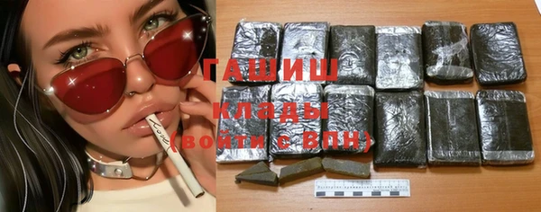 альфа пвп Зеленокумск