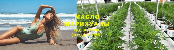 ПСИЛОЦИБИНОВЫЕ ГРИБЫ Зерноград
