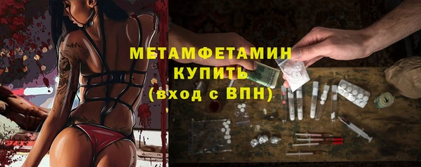 альфа пвп Зеленокумск