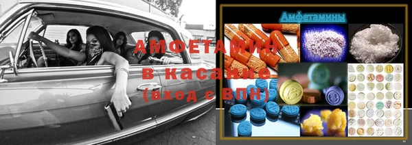 ПСИЛОЦИБИНОВЫЕ ГРИБЫ Зерноград