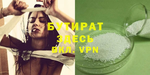 ПСИЛОЦИБИНОВЫЕ ГРИБЫ Зерноград