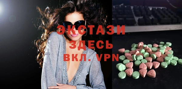 альфа пвп Зеленокумск