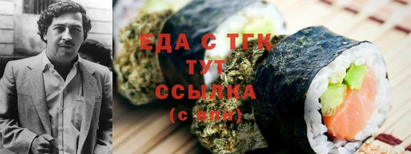 ПСИЛОЦИБИНОВЫЕ ГРИБЫ Зерноград