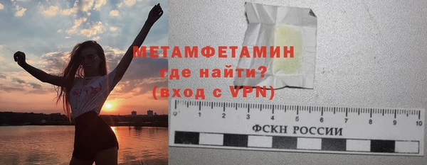 альфа пвп Зеленокумск