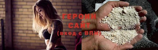 альфа пвп Зеленокумск