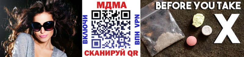 Купить  Камень-на-Оби  MDMA кристаллы 
