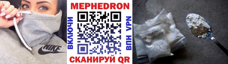 Мефедрон VHQ  Камень-на-Оби 