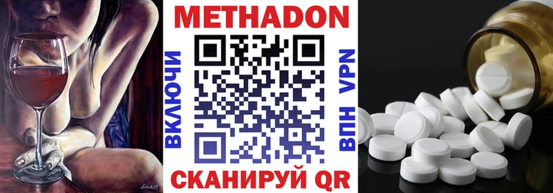 Купить закладки  Камень-на-Оби  Метадон VHQ 