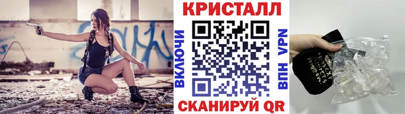 Купить  Камень-на-Оби  МЕТАМФЕТАМИН Декстрометамфетамин 99.9% 