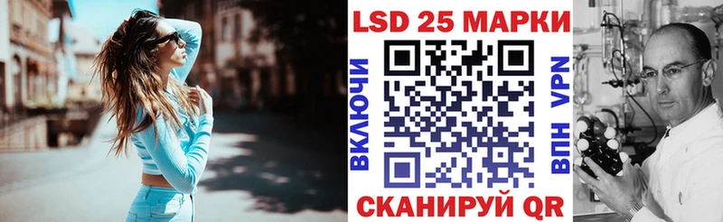 Наркотические марки 1,8мг  Купить  Камень-на-Оби 